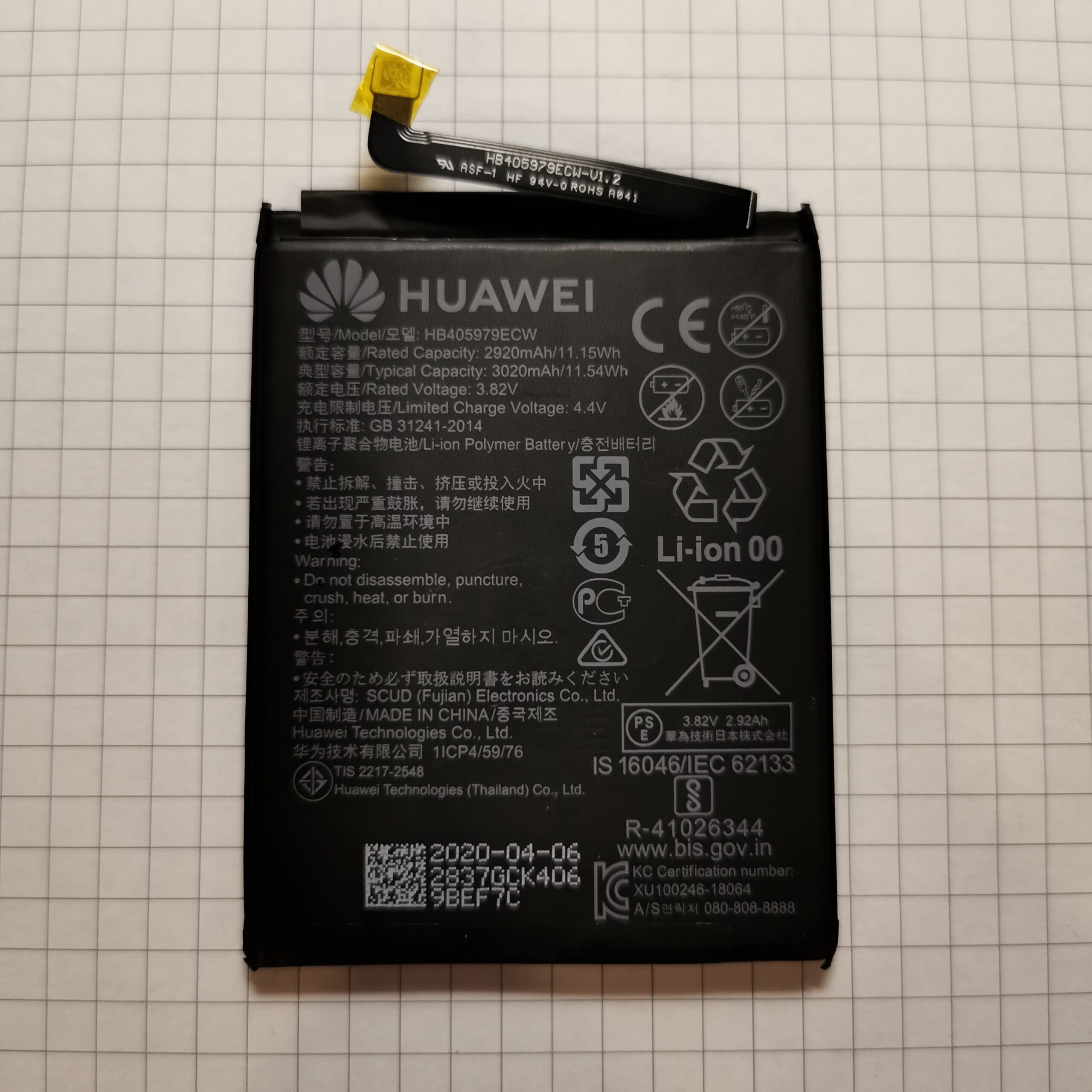 Genuine Huawei Y6 2019 MRD-LX1 Battery Replacement
